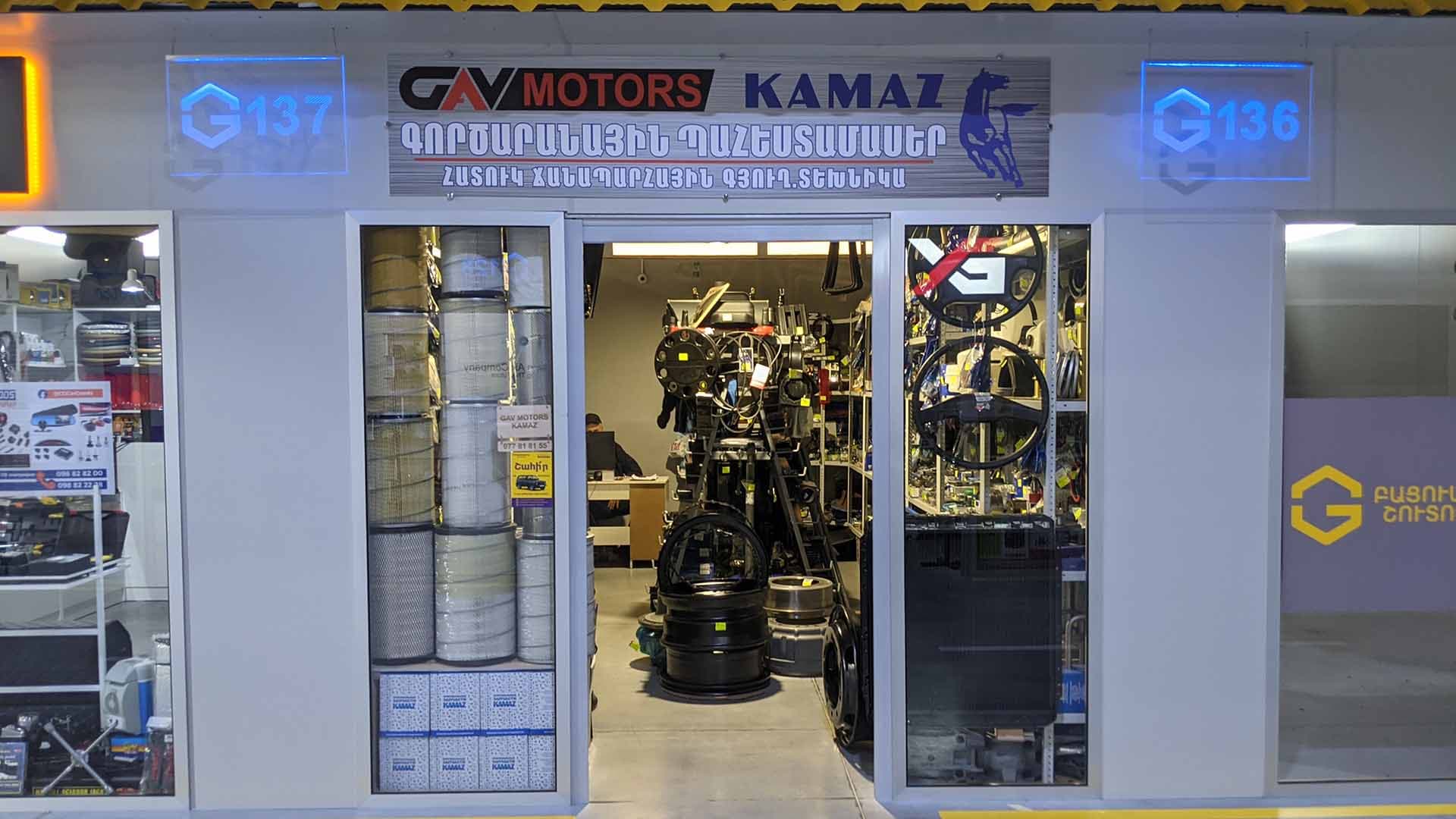 GAV MOTORS