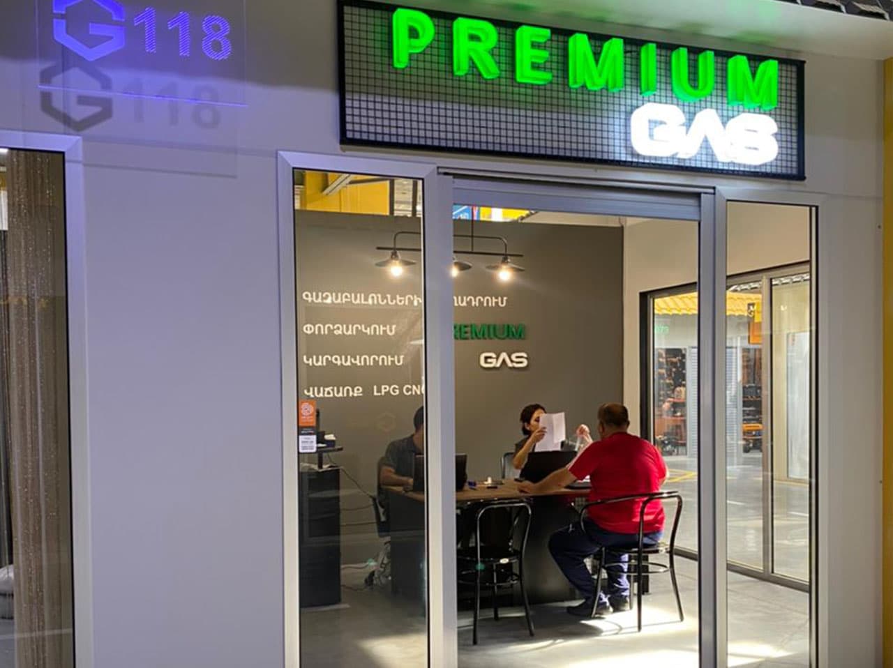 PREMIUM GAS