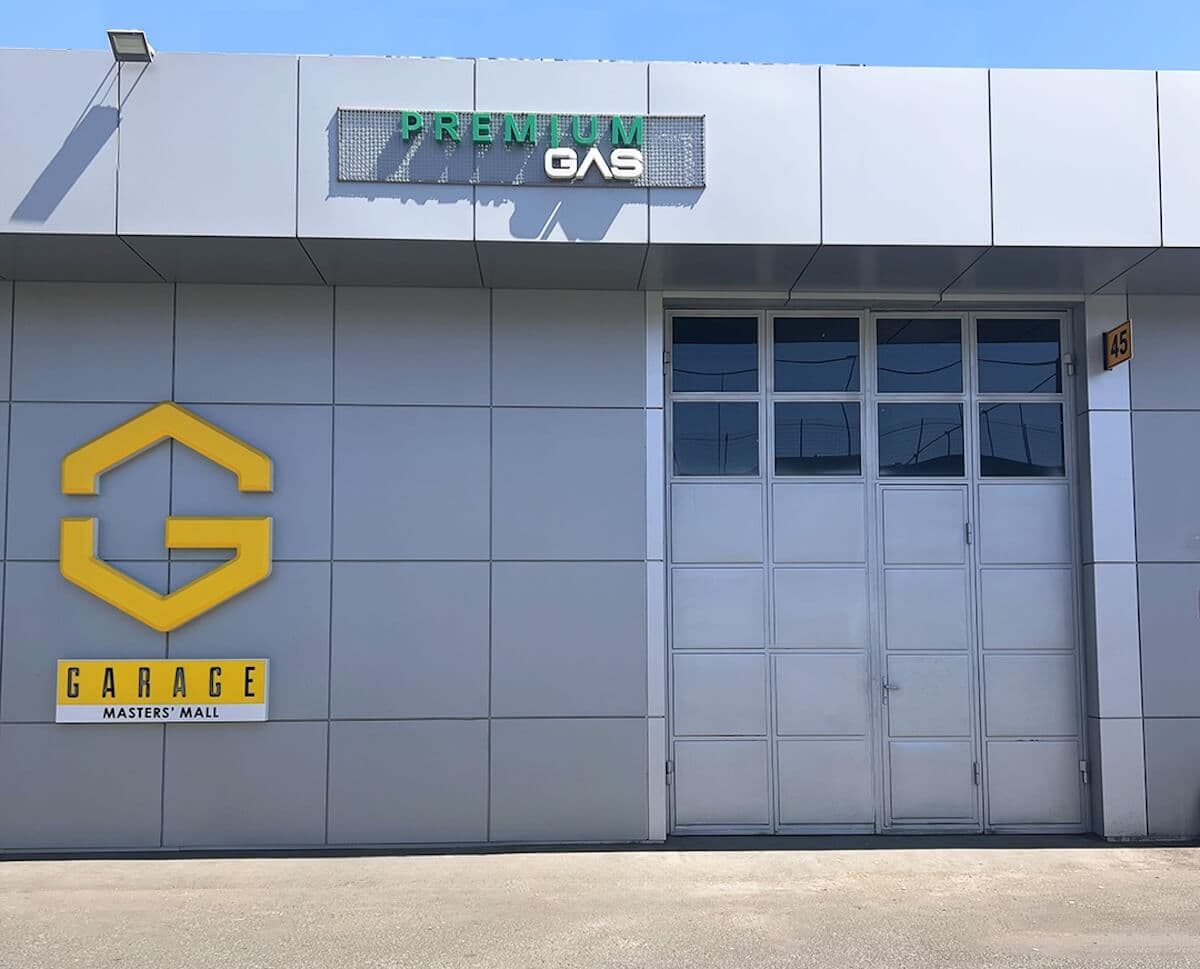 PREMIUM GAS