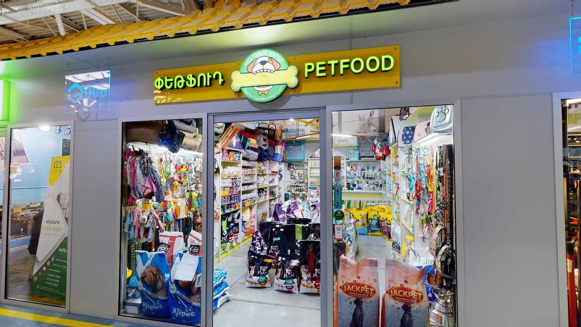 Petfood