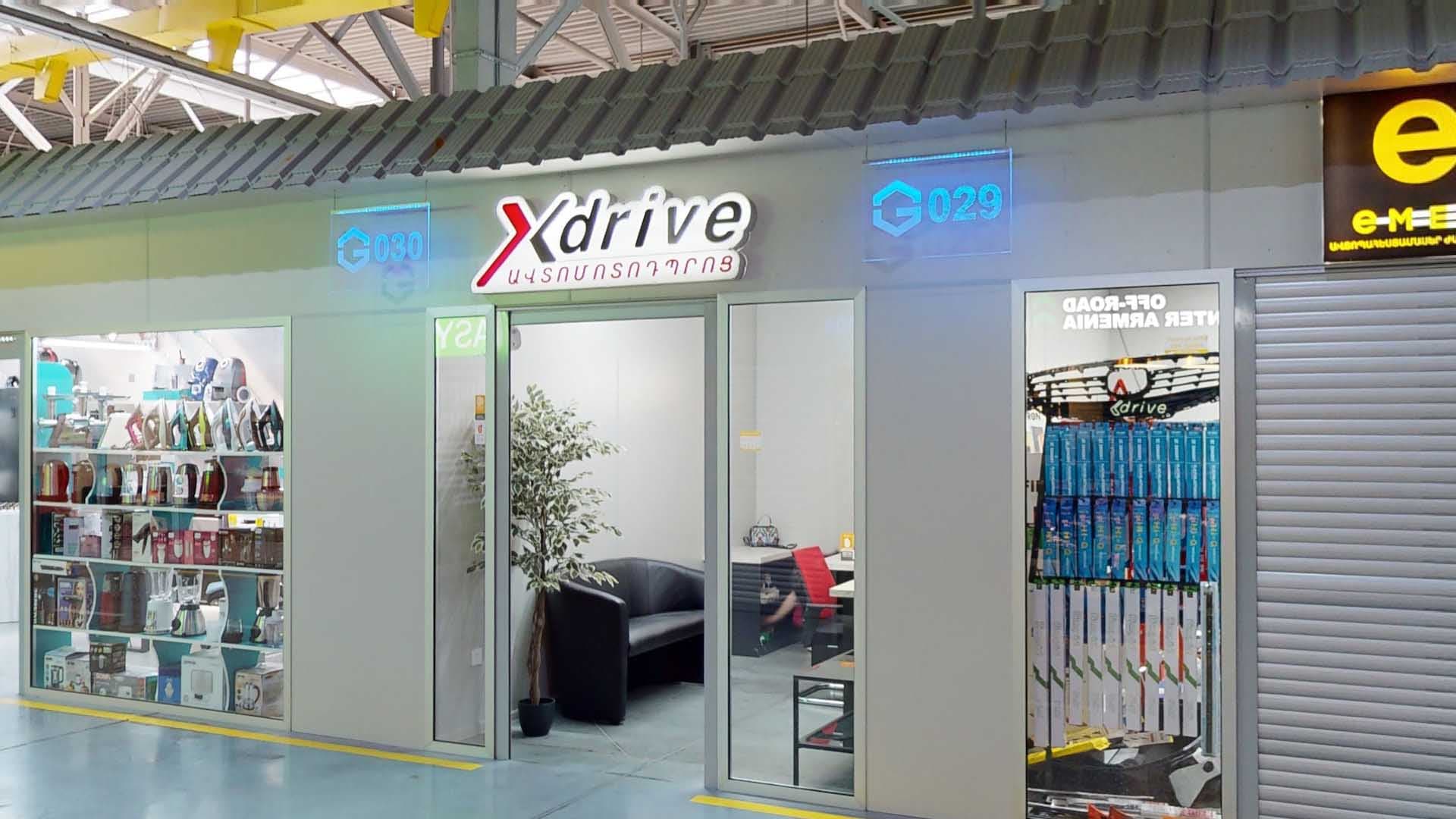 X Drive