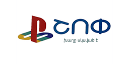 PS shop