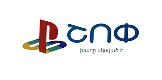 PS shop