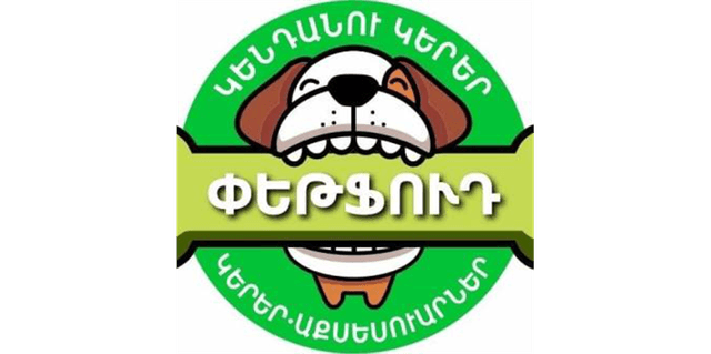 Petfood