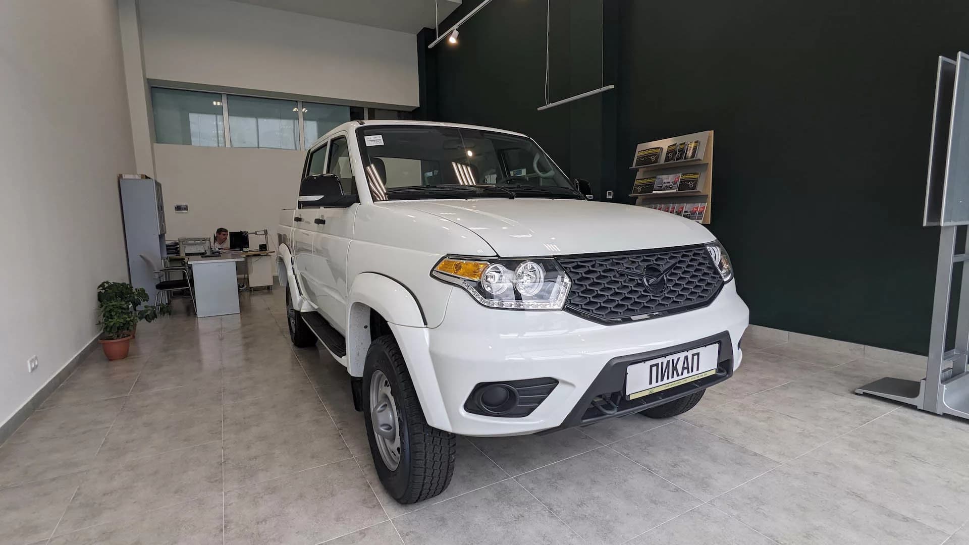 UAZ