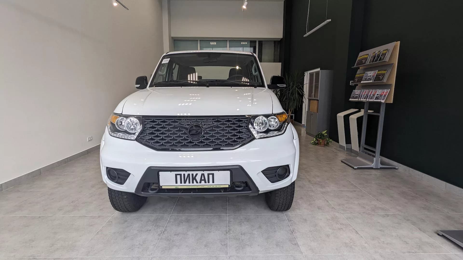 UAZ