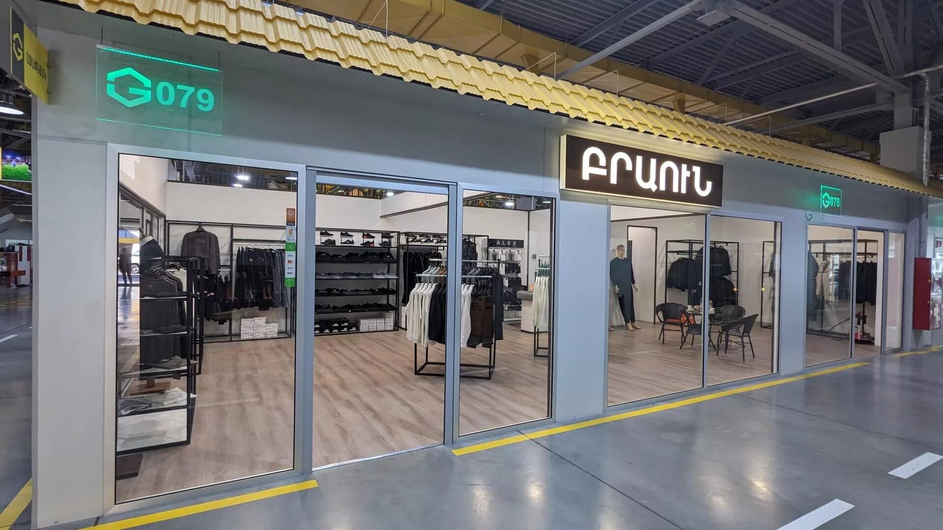 Brown Man’s shop