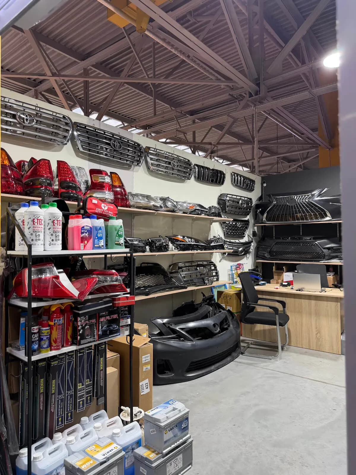 Auto center