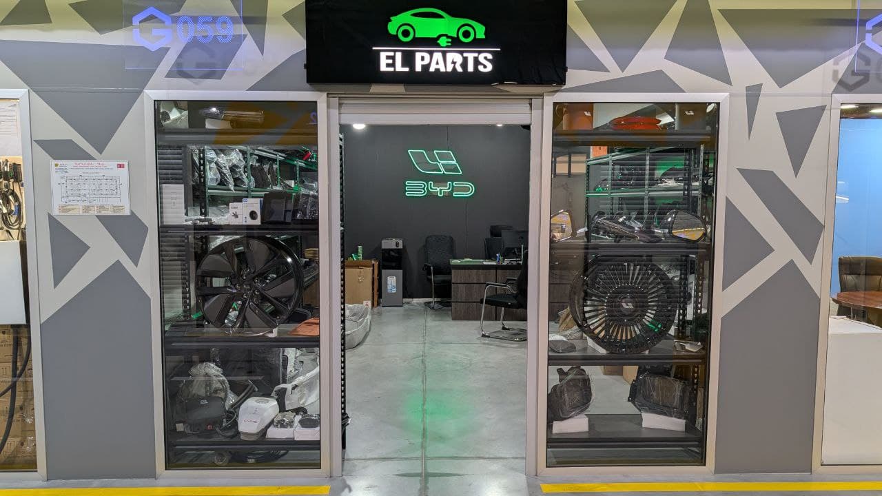 EL Parts