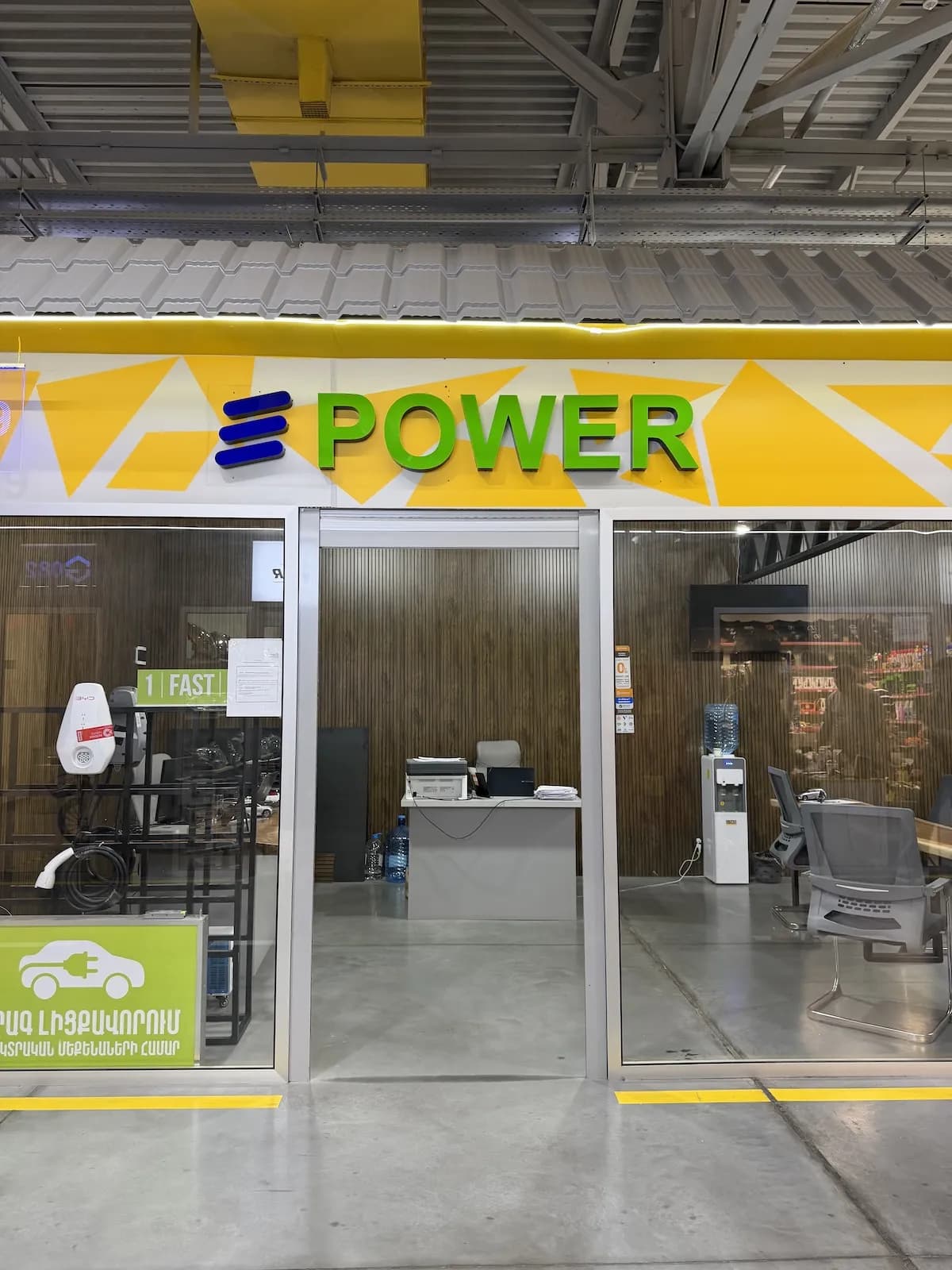 EPOWER