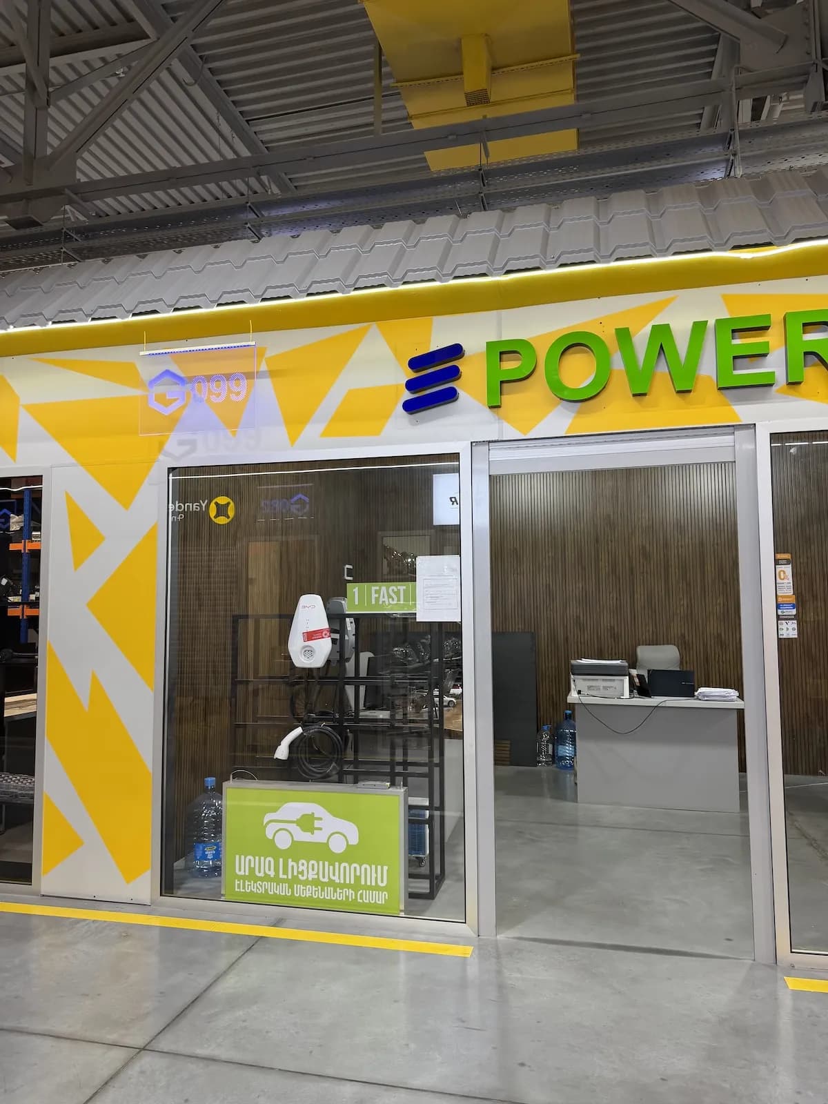EPOWER